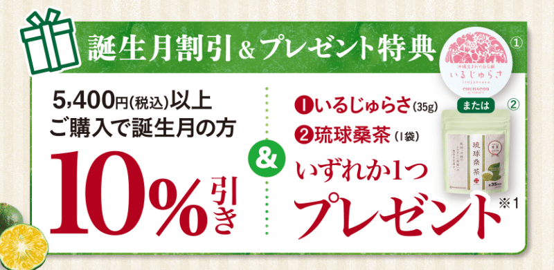 922円OFFクーポン配布中！】本日解禁！初搾り祭り - 沖縄